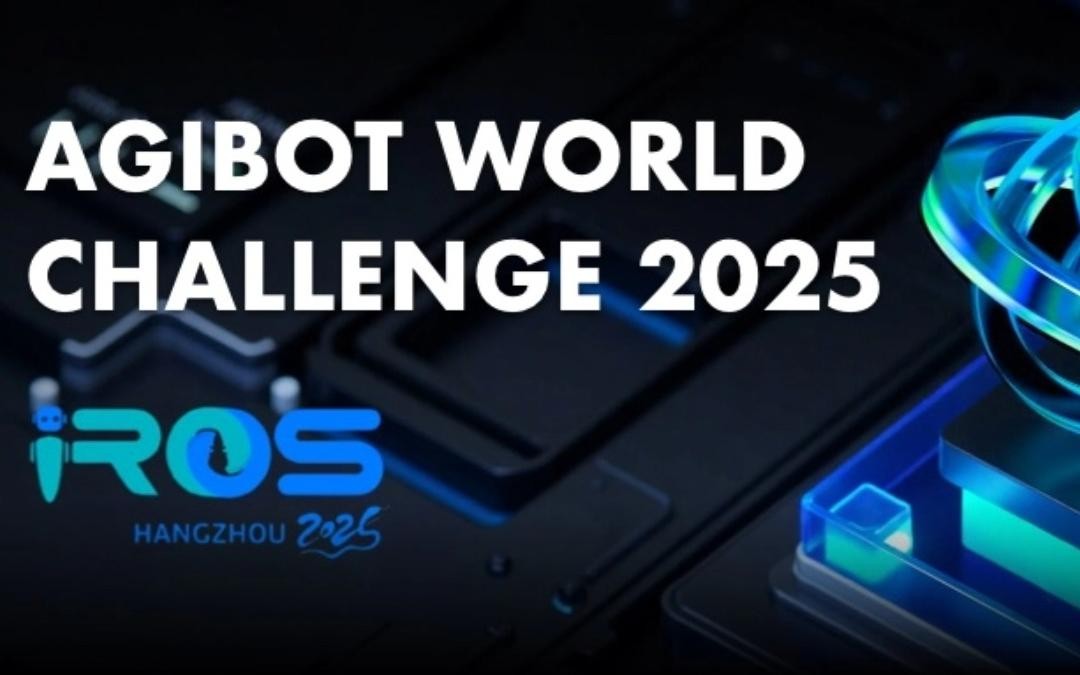 南宫28ng主办｜全球顶尖机器人赛事AgiBot World Challenge@IRO...